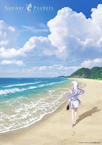 Summer Pockets Season 1: Omnibus