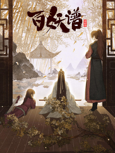 Fairies Album Season 3