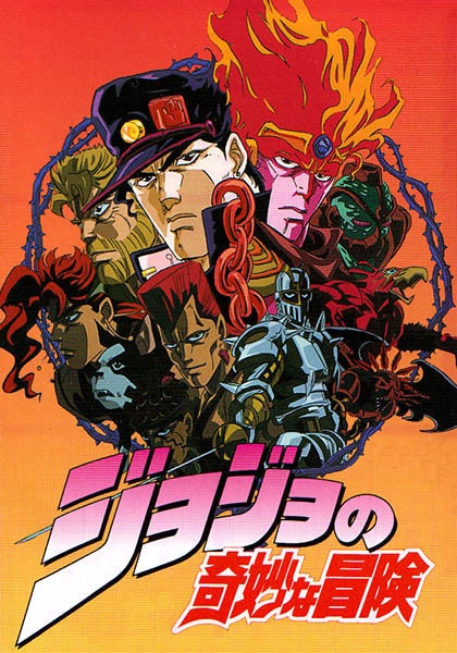 JoJo's Bizarre Adventure