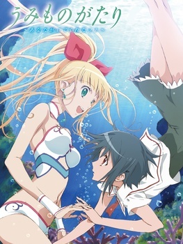 Umi Monogatari: Anata ga Ite Kureta Koto - Shinjiau Kokoro