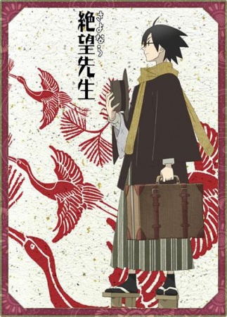 Sayonara Zetsubou Sensei Special