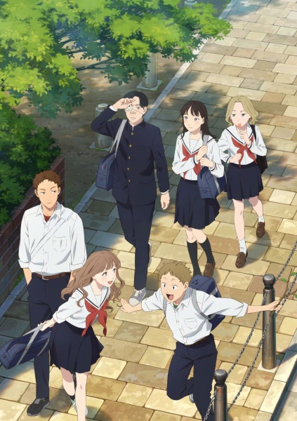 Yano-kun's Ordinary Days