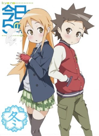 Today in Class 5-2 (TV)
