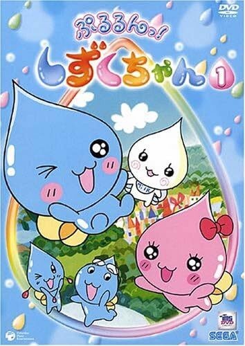 Pururun! Shizuku-chan