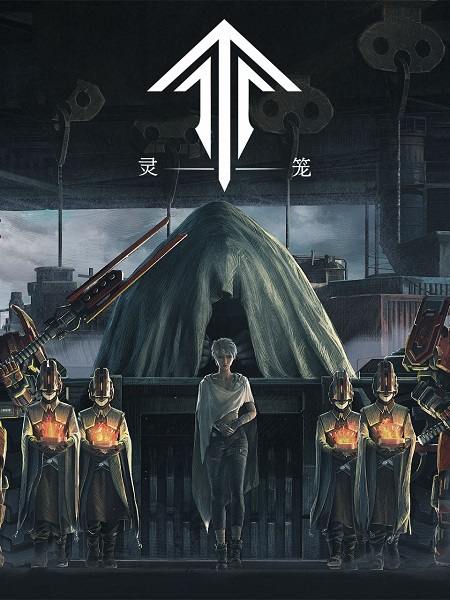 Ling Cage: Final Chapter