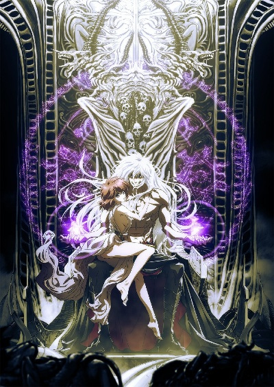 Bastard‼ Heavy Metal, Dark Fantasy Part 2